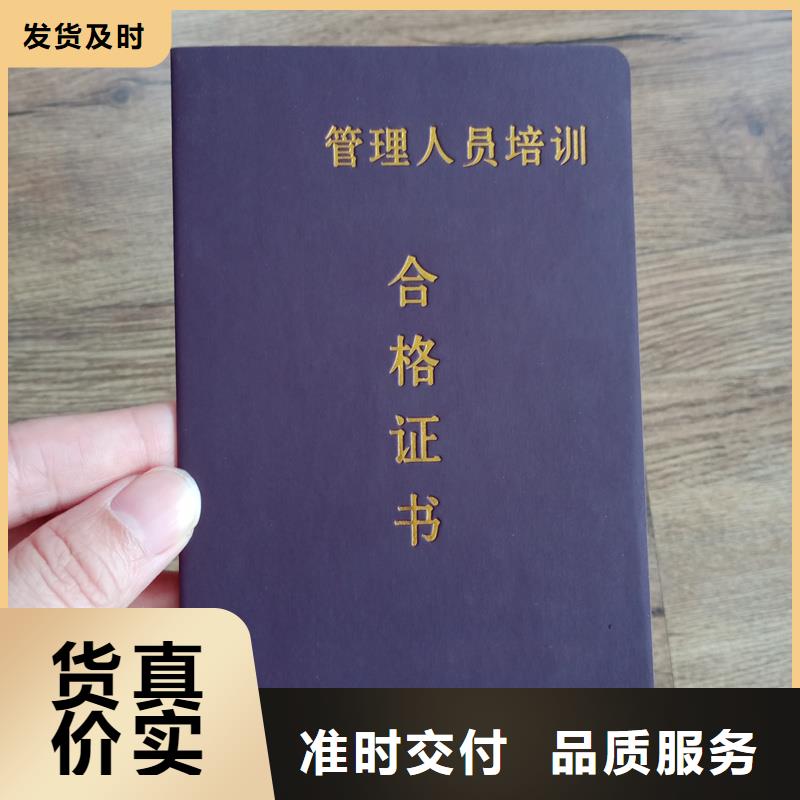 乃东防伪制作报价技能鉴定印刷厂