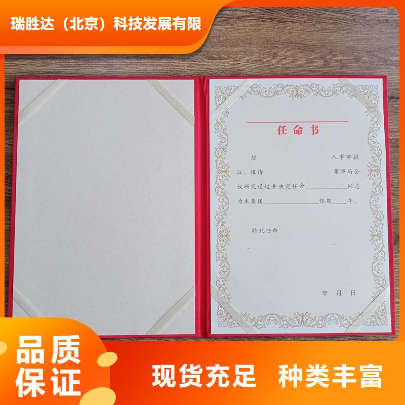 防伪封皮类防伪实时报价