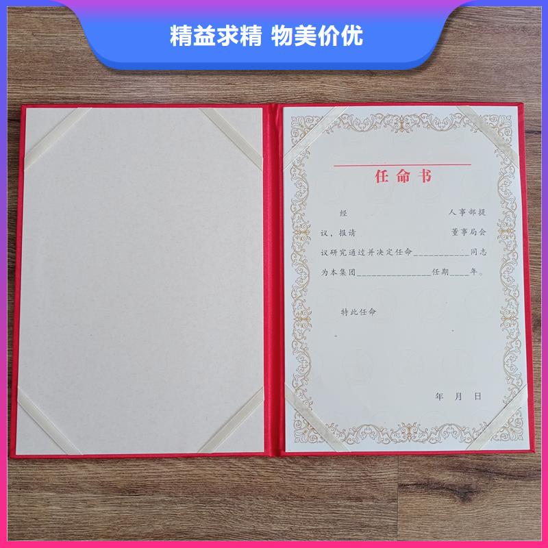 防伪封皮类防伪工厂直营