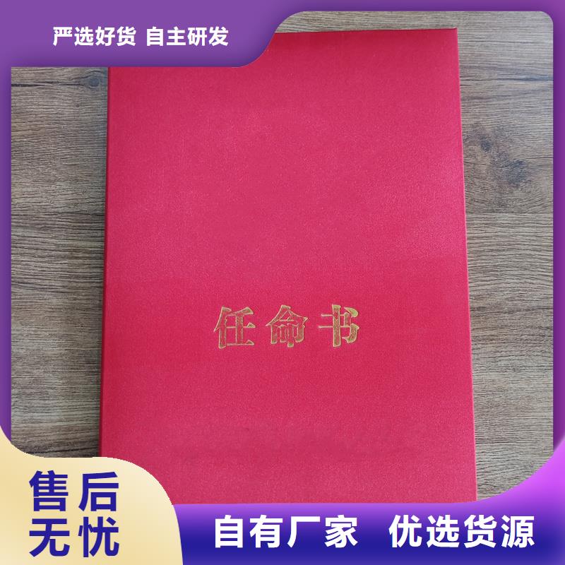 纸张防伪制作厂家