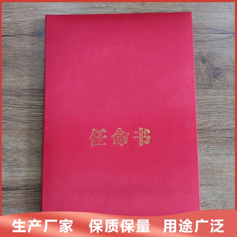 防伪封皮类_防伪印刷厂家来图来样定制