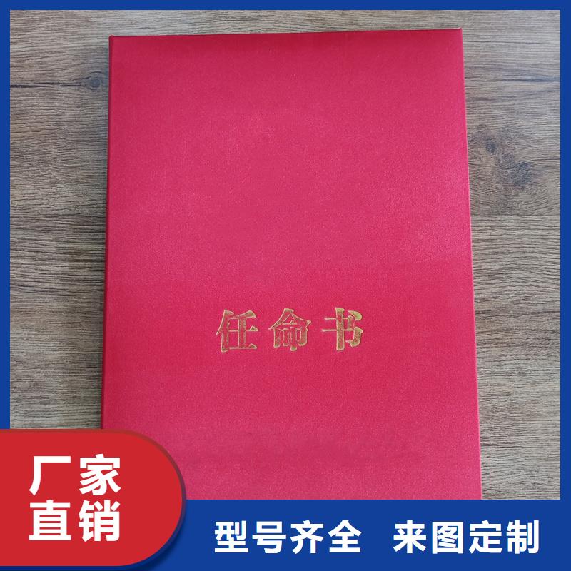 防伪封皮类防伪工厂直营