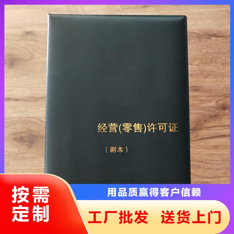 防伪封皮类包装盒印刷好货直销