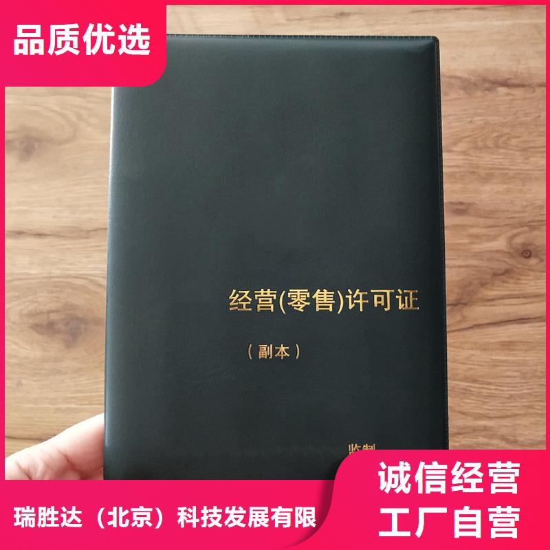 防伪封皮类木盒厂家工厂直销