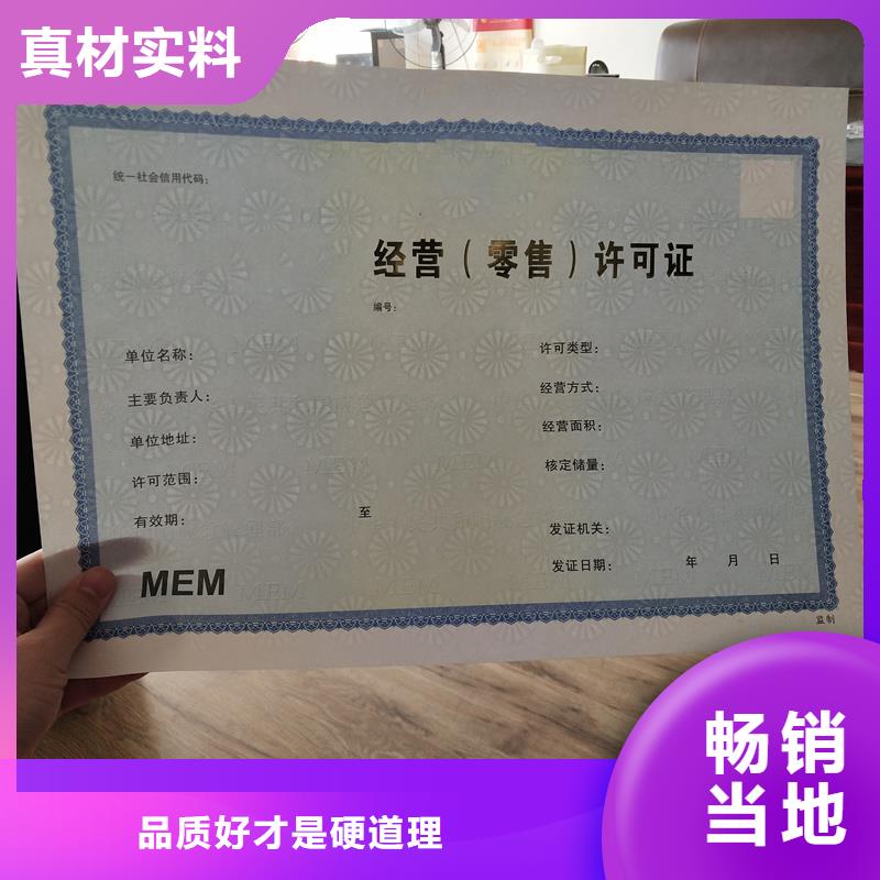 制作厂家-无色荧光防伪