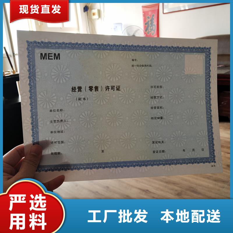 制作厂家-无色荧光防伪