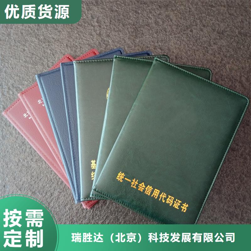 制作厂家-无色荧光防伪
