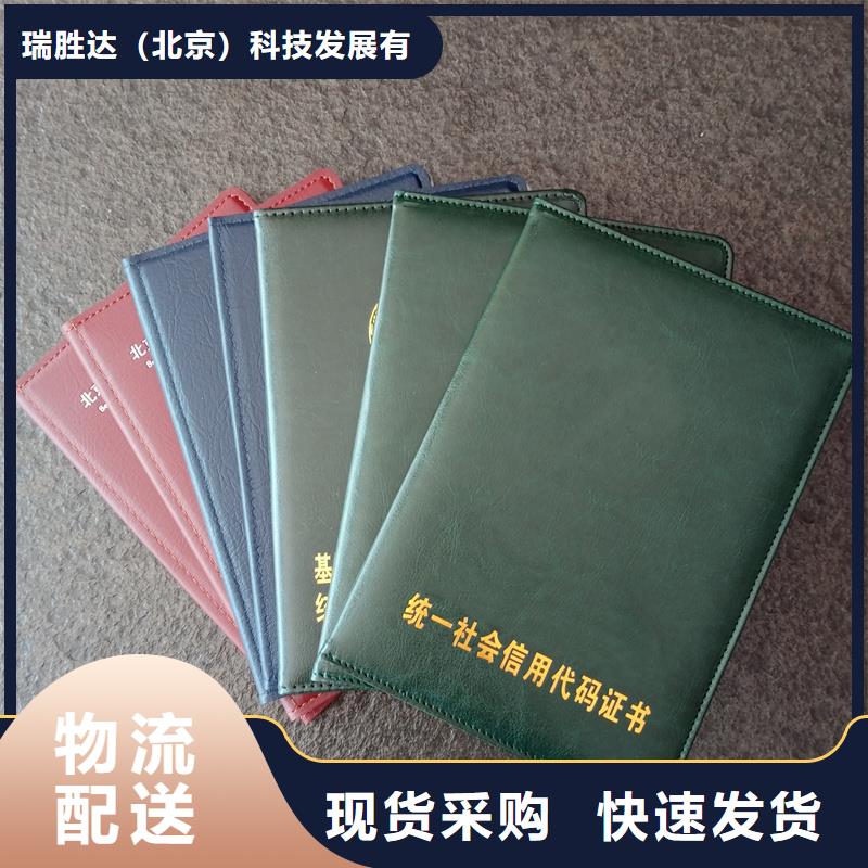 防伪封皮类_包装盒印刷好产品放心购