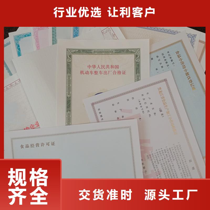 防伪封皮类_包装盒印刷好产品放心购