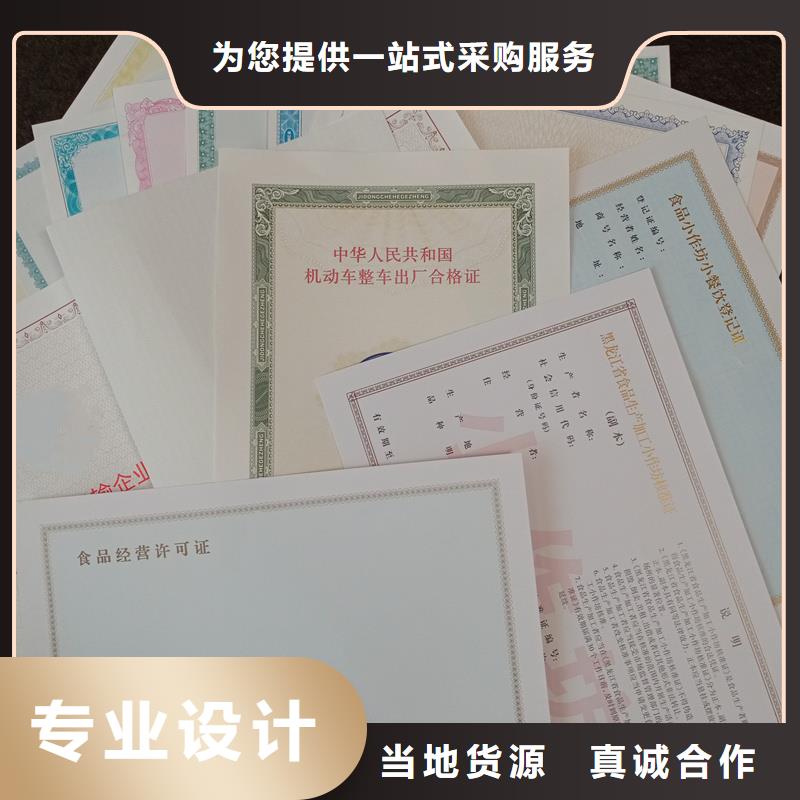南头街道印刷工厂认证印刷厂