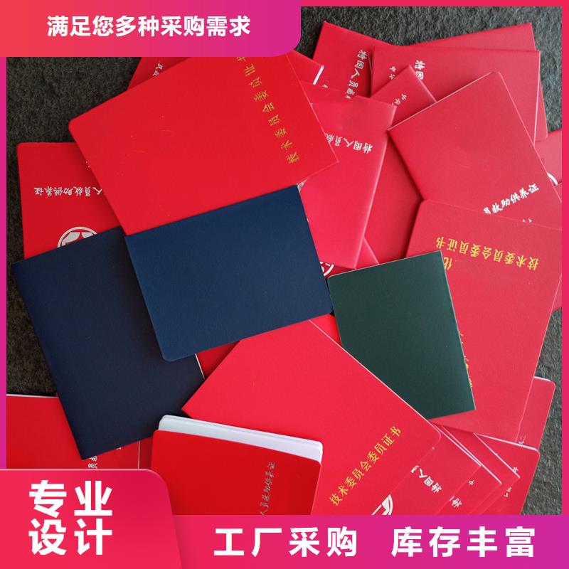 防伪封皮类_包装盒印刷好产品放心购
