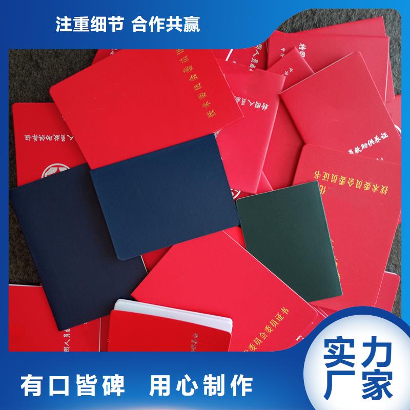 乃东防伪制作报价技能鉴定印刷厂