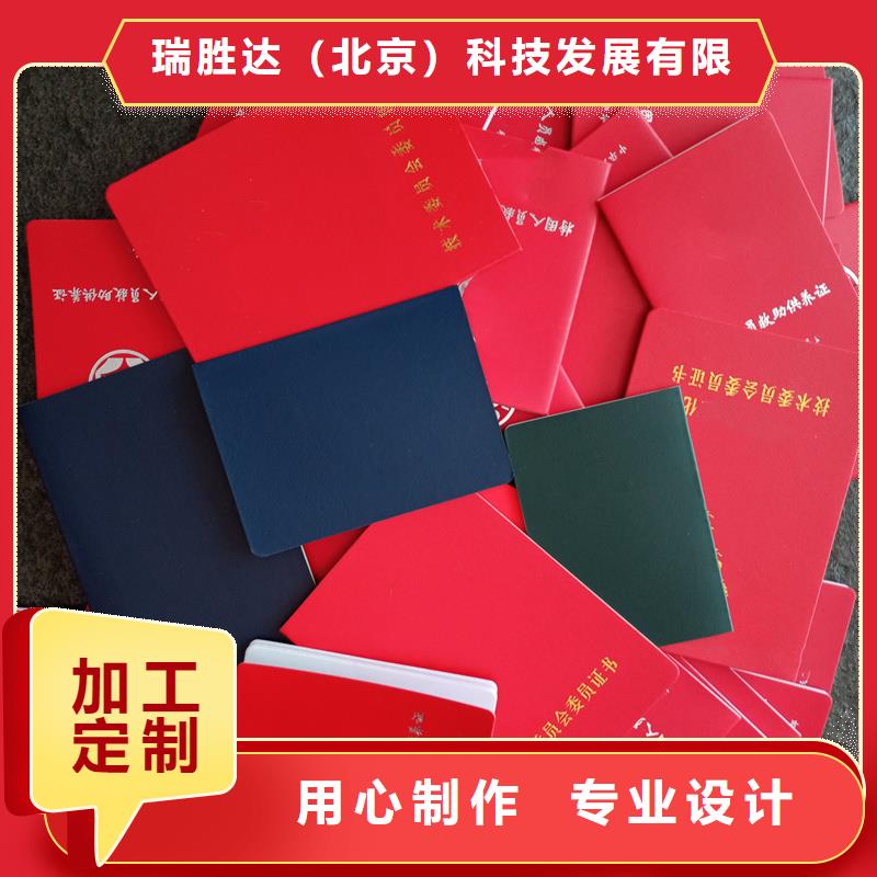 制作厂家-无色荧光防伪