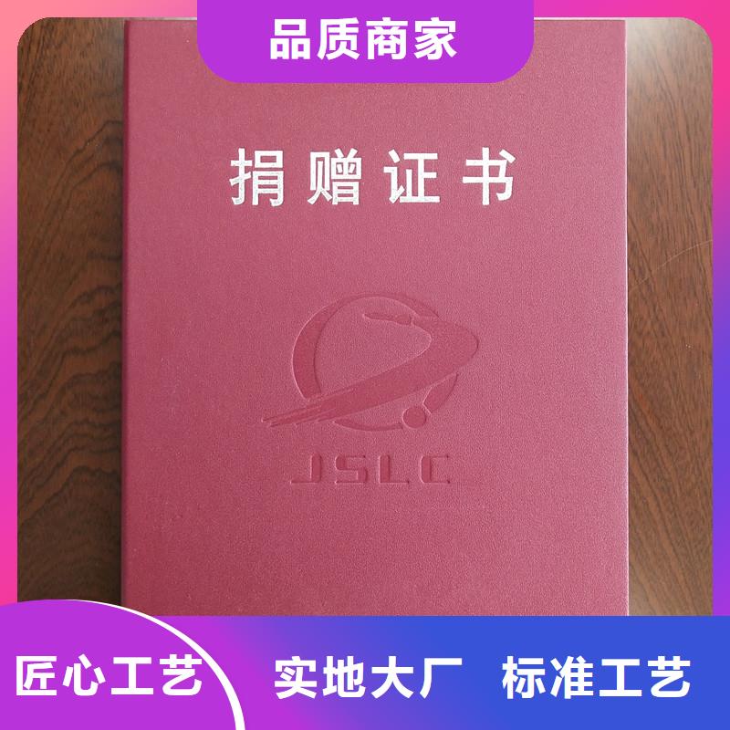 制作厂家-无色荧光防伪