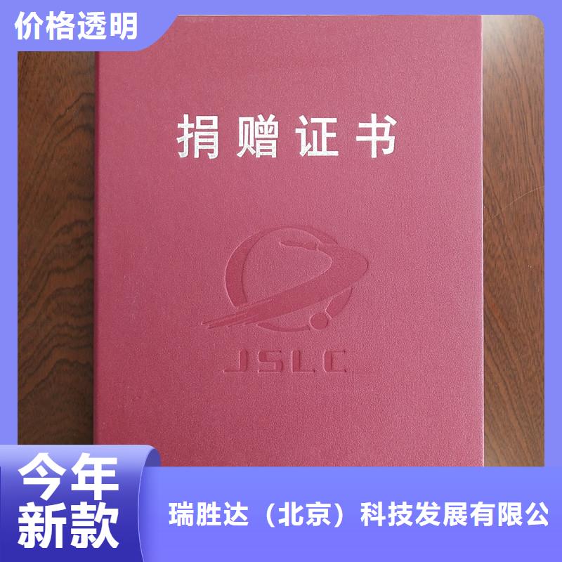 乃东防伪制作报价技能鉴定印刷厂