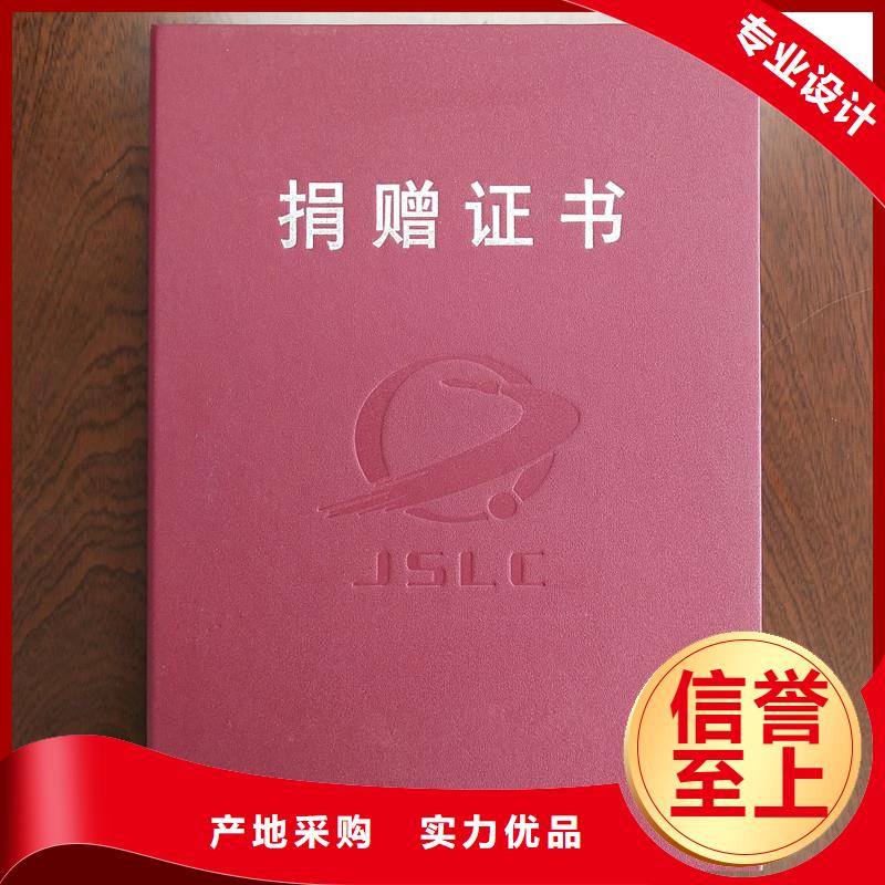 甘洛防伪岗位专项能力厂家防伪公司