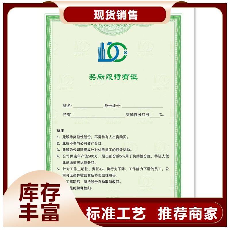制作厂家-无色荧光防伪
