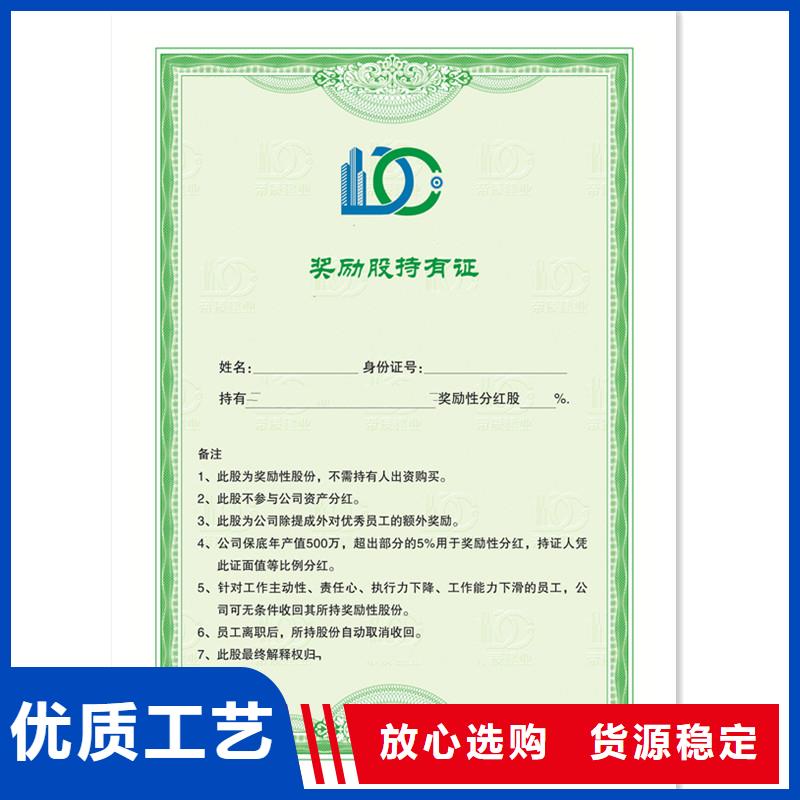 依兰县股权加工价格