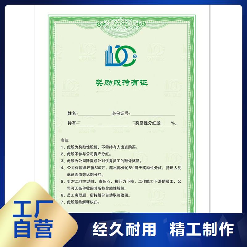 防伪封皮类_包装盒印刷好产品放心购