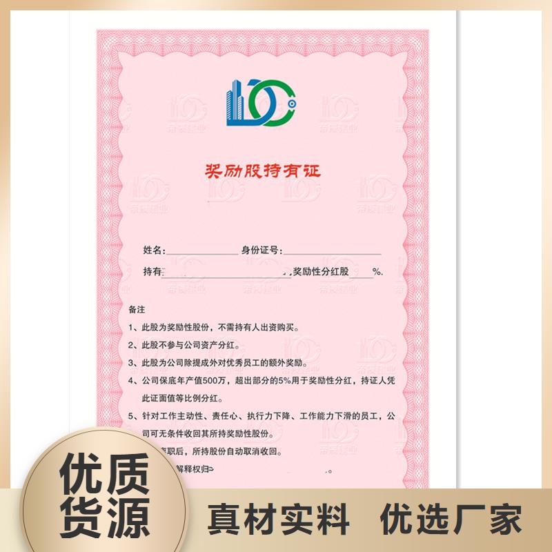 南头街道印刷工厂认证印刷厂