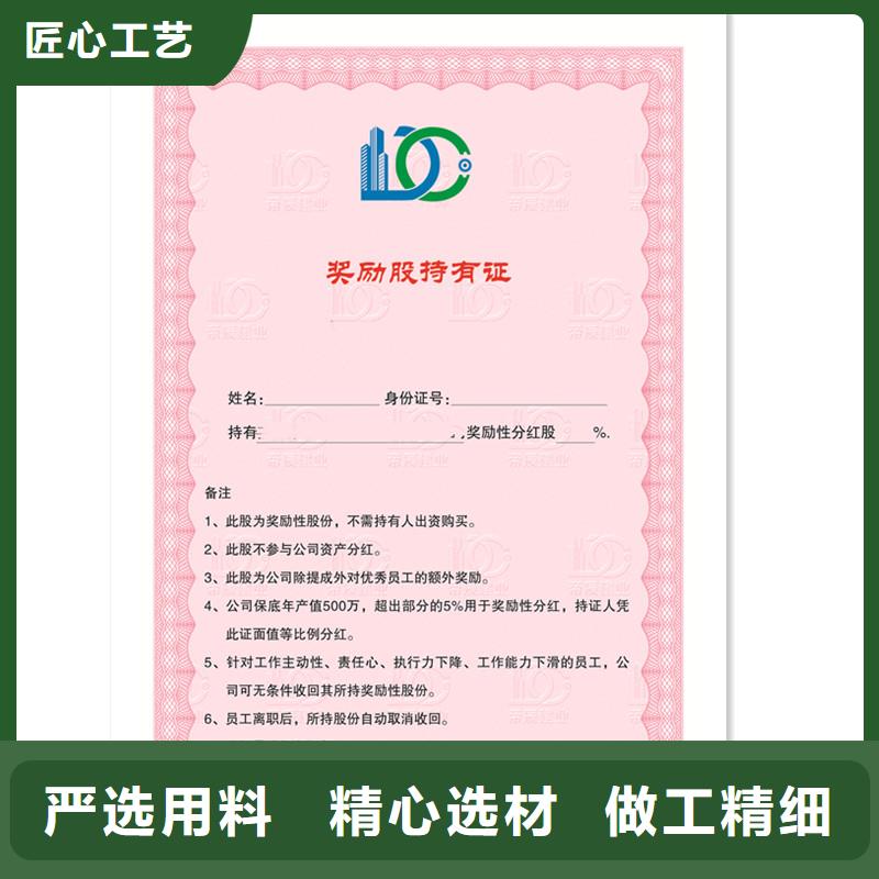 防伪封皮类防伪工厂直营