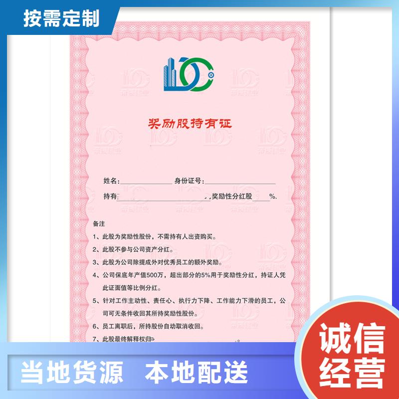 制作厂家-无色荧光防伪