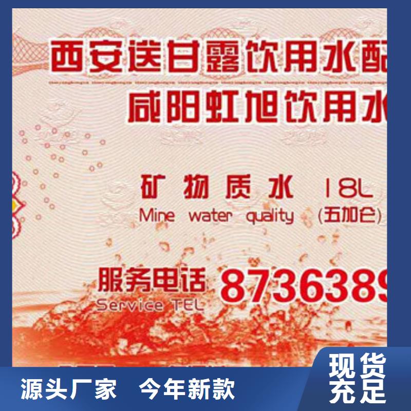 防伪票券,【包装盒印刷】销售的是诚信