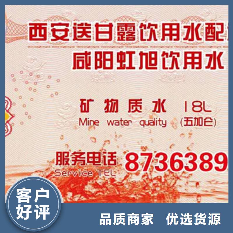 防伪票券,防伪制作厂家现货供应