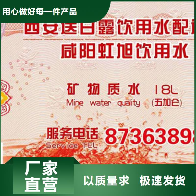 防伪票券防伪免费询价