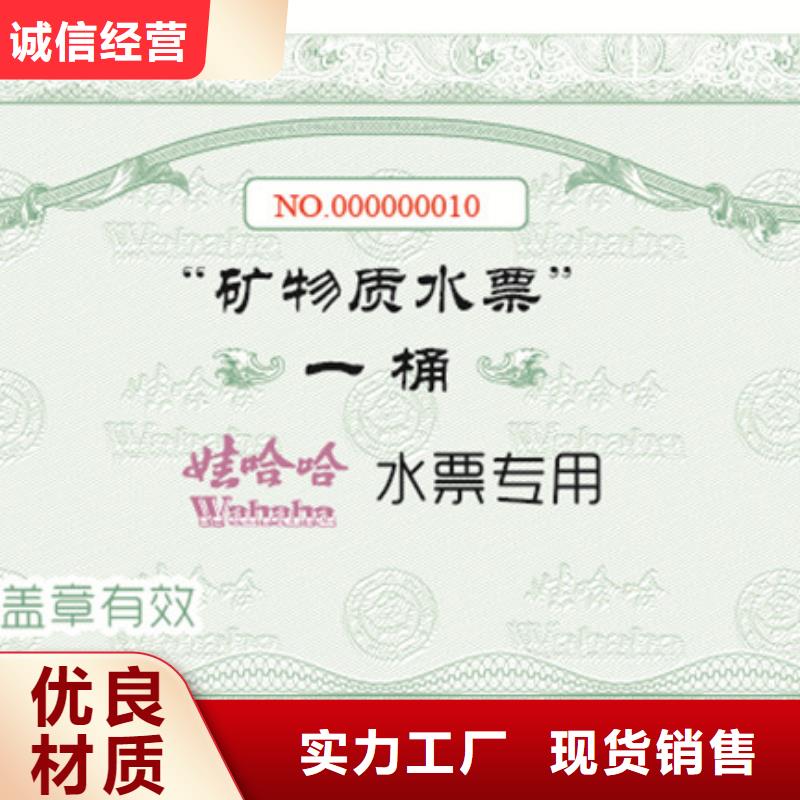【防伪票券】防伪标签印刷厂厂家直销规格多样