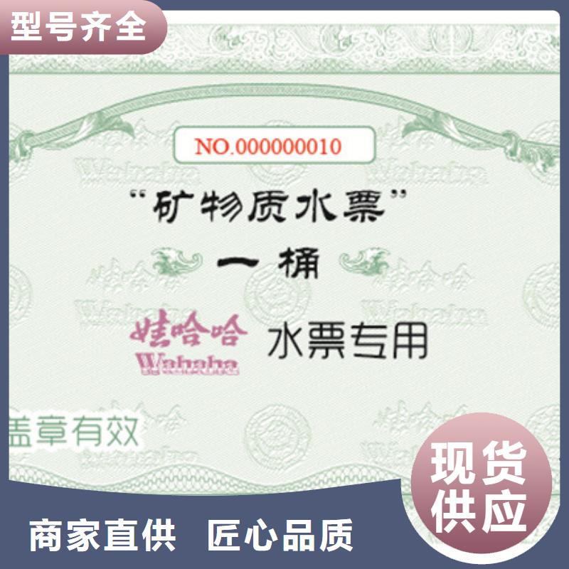 【防伪票券,防伪标签批发价格】