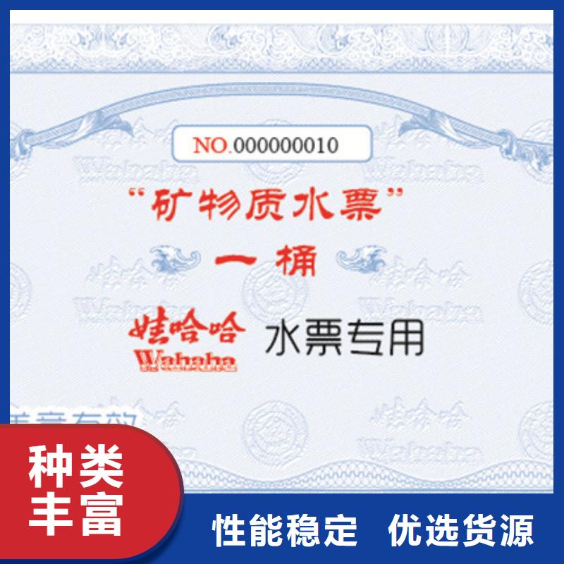 防伪票券防伪标签资质认证