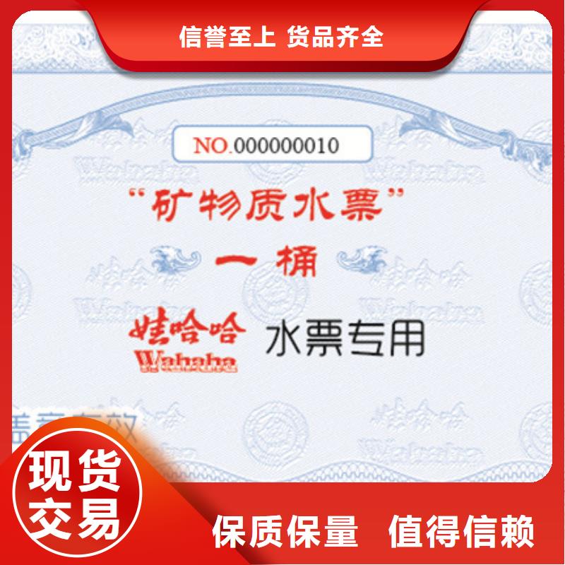防伪票券防伪资格质量检测