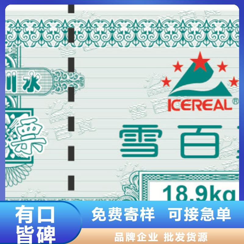防伪票券【木盒】价格实惠