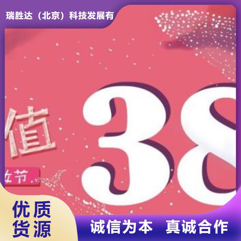 防伪票券防伪制作的图文介绍