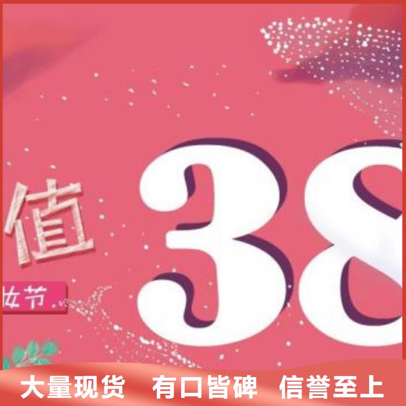 防伪票券_防伪定制厂家直接面向客户