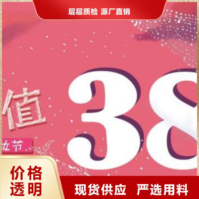 防伪票券防伪资格厂家十分靠谱