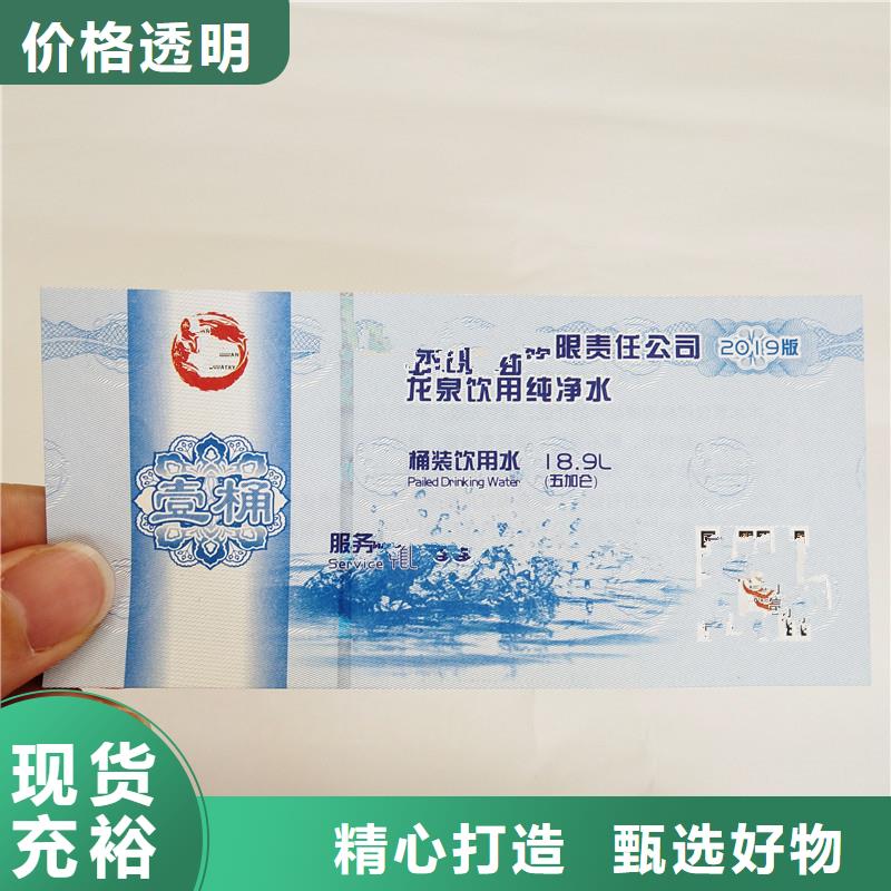防伪票券木盒质量为本