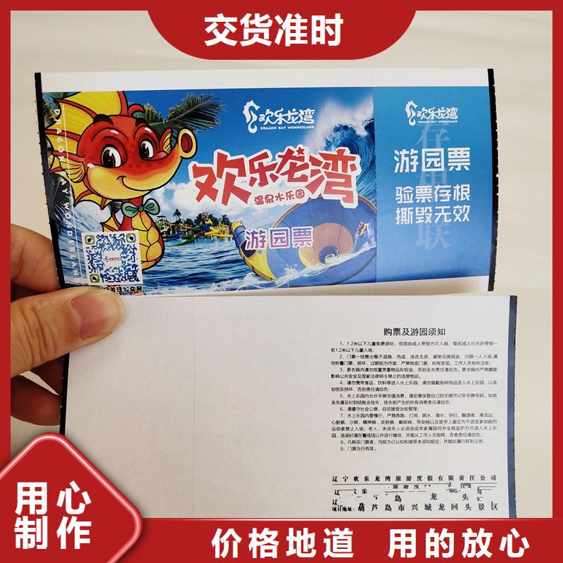 优惠券｜优惠券公司