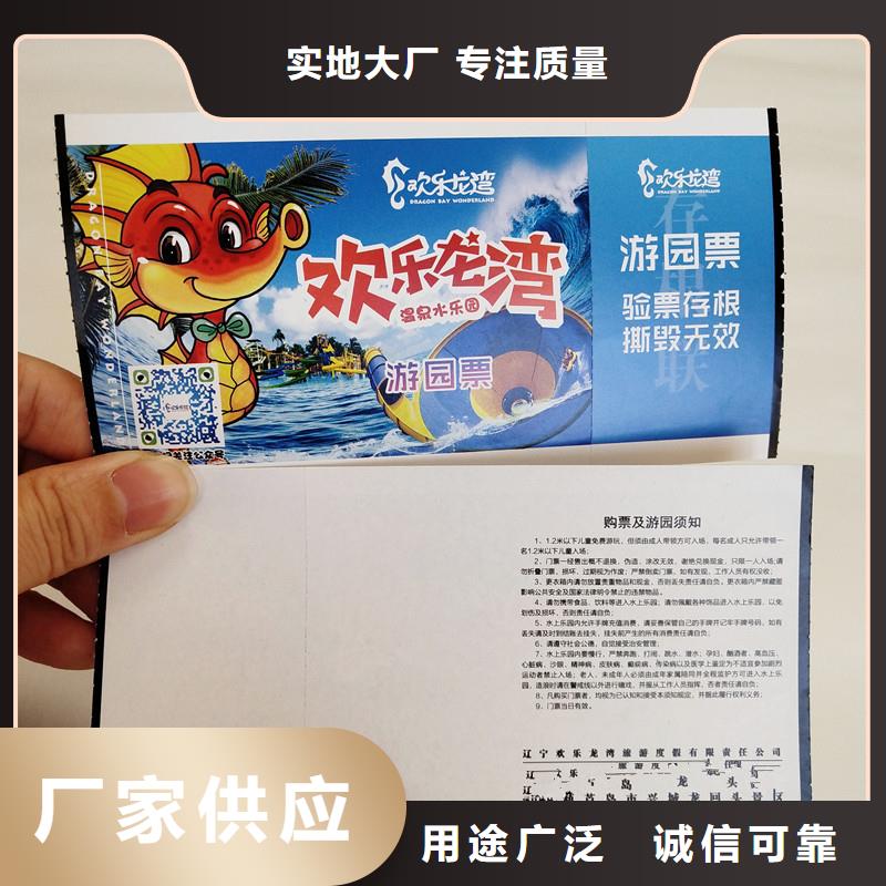 防伪票券【木盒】价格实惠