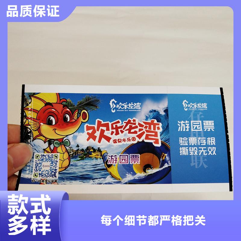 防伪票券木盒质量为本