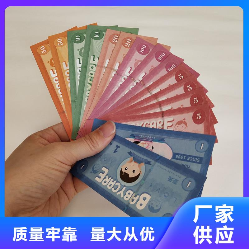 防伪票券防伪印刷厂家工艺成熟