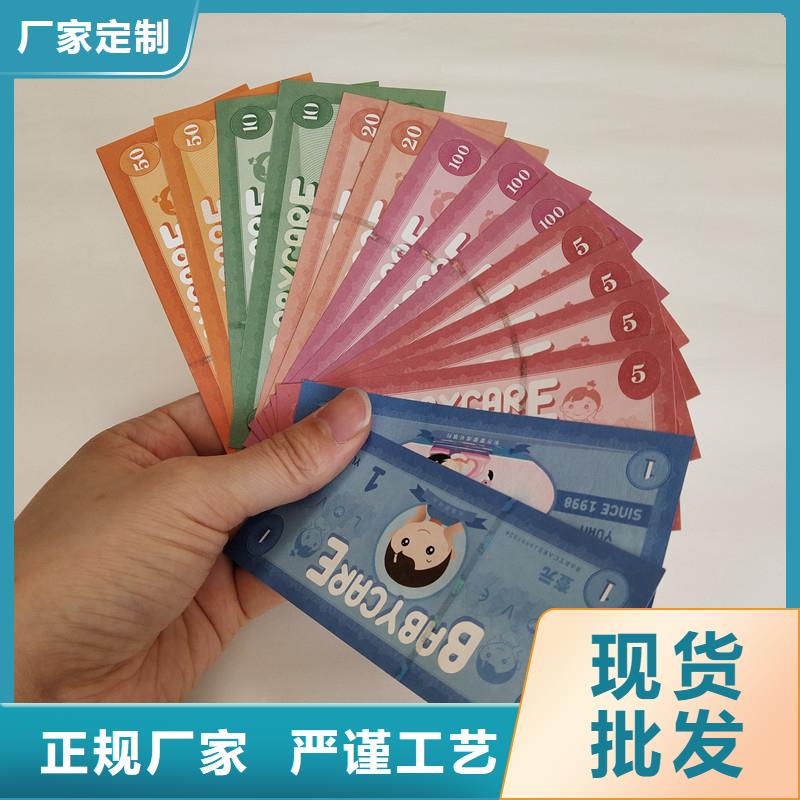 防伪票券,防伪定制售后服务完善