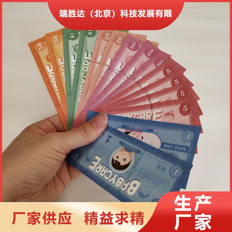 防伪票券包装盒印刷质量牢靠