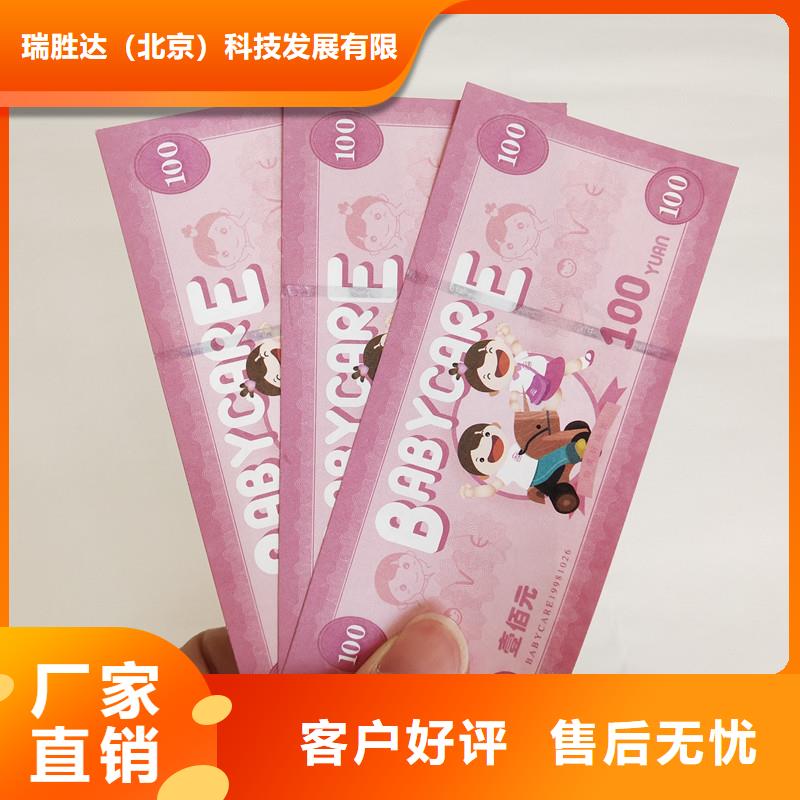 防伪票券包装盒印刷质量牢靠