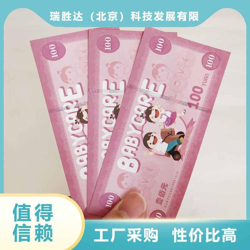 防伪票券木盒质量为本