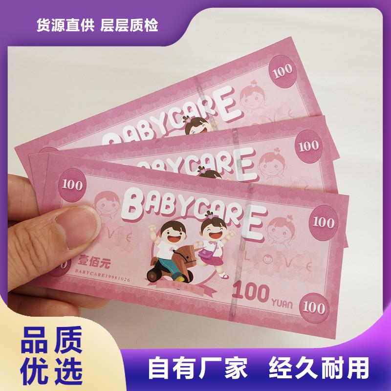 防伪票券包装盒印刷质量牢靠