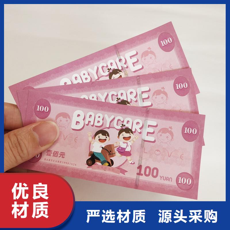 防伪票券防伪资格厂家直销售后完善