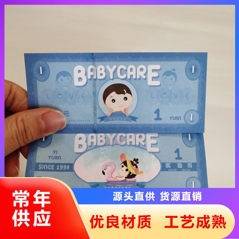 防伪票券,防伪标签印刷厂把实惠留给您