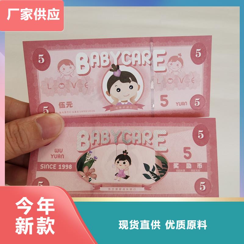 防伪票券防伪标签厂家直销货源充足